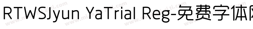 RTWSJyun YaTrial Reg字体转换
